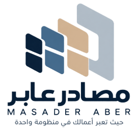 شعار مصادر